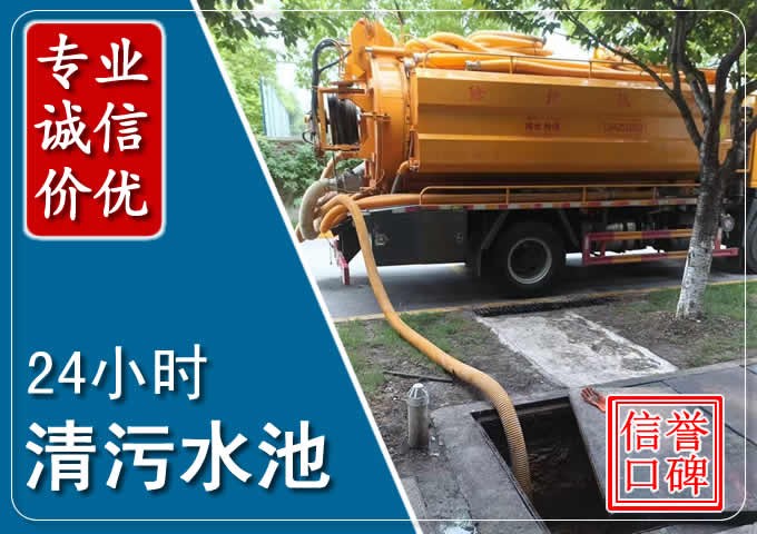 大茂镇化粪池清掏时人工与自动化哪个更好?清掏时有哪些要求?